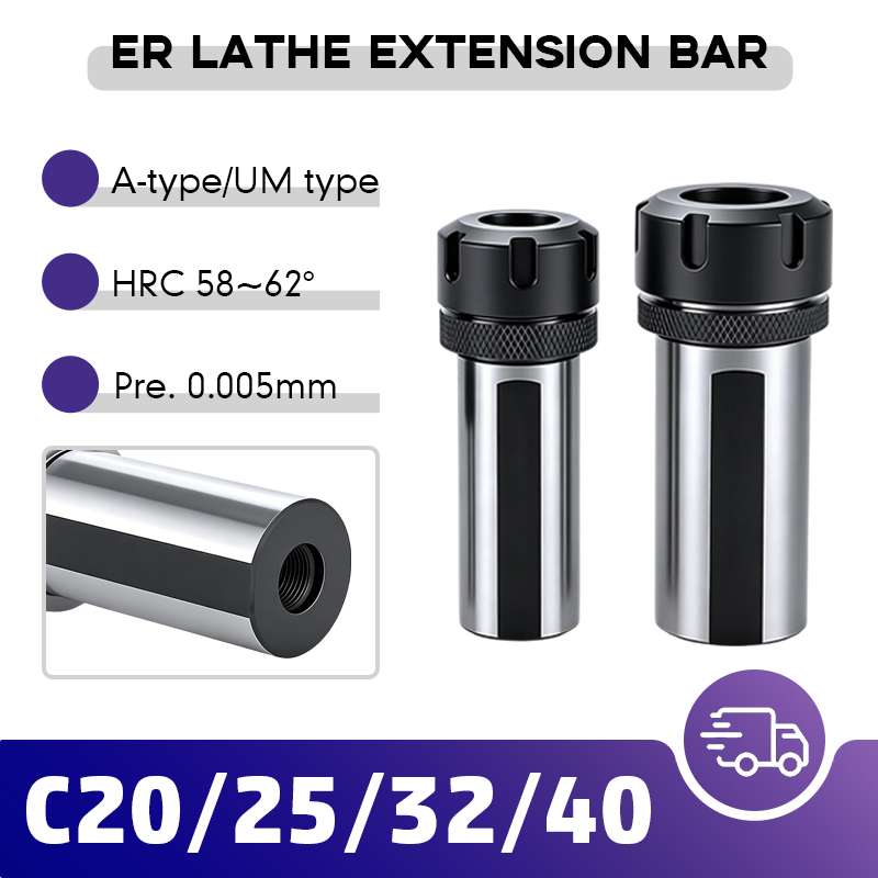 Parting Tool Lathe - قضيب تمديد ER ذو قطر متغير