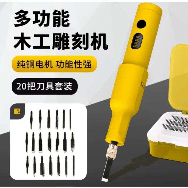 آلة نقش محمولة تعمل ببطارية ال - مراجعة Wood Chisel Set وسعره